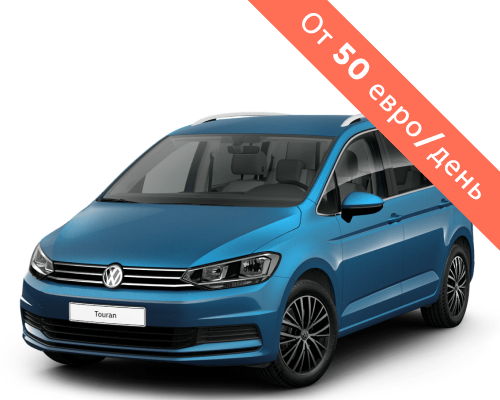 Mini Van Rental Montenegro
